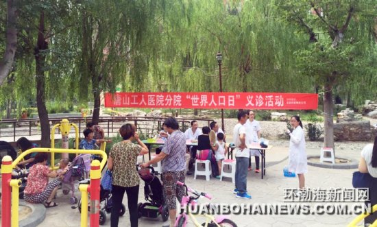 ��ɽ����ҽԺ��Ժ�ٰ������˿�������(ͼ)