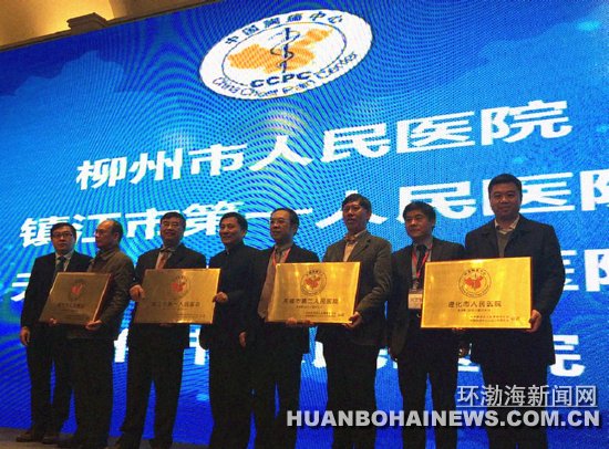 ������ҽԺ��ʹ���Ļ������֤����(��ͼ)