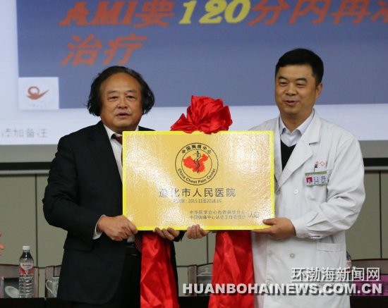 ������ҽԺ��ʹ���Ļ������֤����(��ͼ)