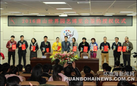 ��ɽ��԰�������̡����������̼�������ǩԼ