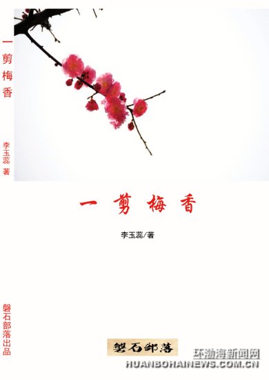 ��ɽ����ũ��Ůʫ�˳���ʫ�ʼ�(ͼ)