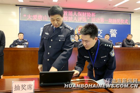 ��ɽ2����������μӡ�������ʻ�ˡ���ѡ