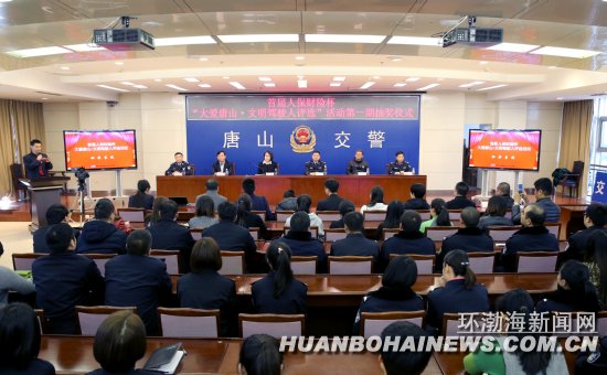 ��ɽ2����������μӡ�������ʻ�ˡ���ѡ