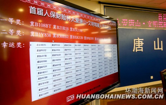 ��ɽ2����������μӡ�������ʻ�ˡ���ѡ