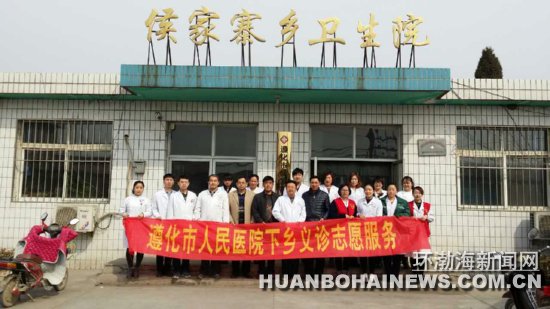 ��ҽ��־Ը���߽�������Ժ��չ�������(ͼ)