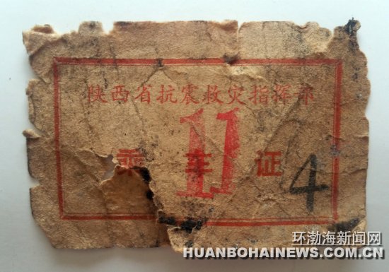 ������Ա����˳�֤��֤40��ǰ���������ʷ