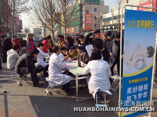 ������ҽԺ��չ����˯���տ�����������(��ͼ)