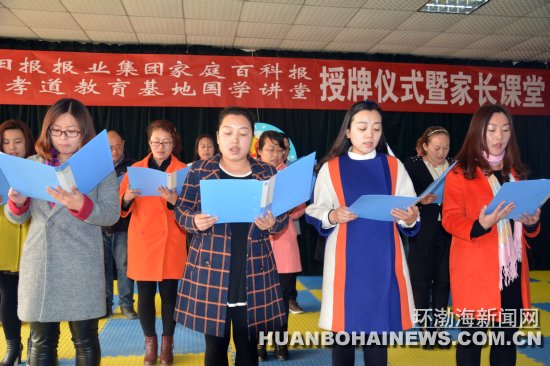 Ǩ��Т���������ع�ѧ�����仧����ׯ��Сѧ