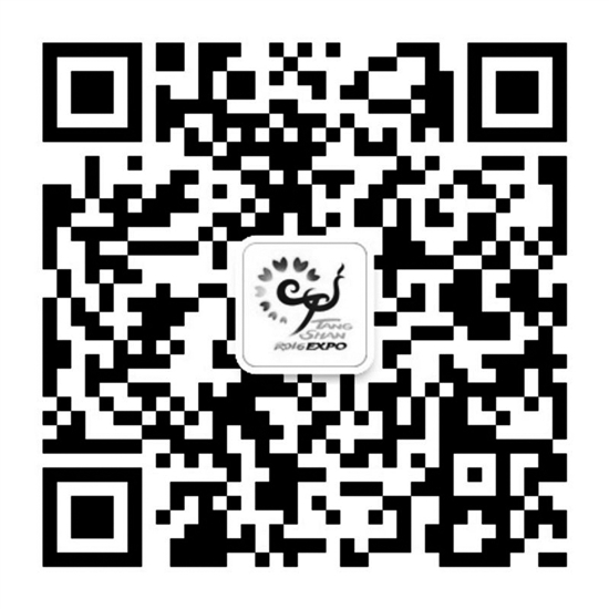 ��ɽ��԰��ڶ�������Ӫ�ڼ��������������ȡ��Ʊ