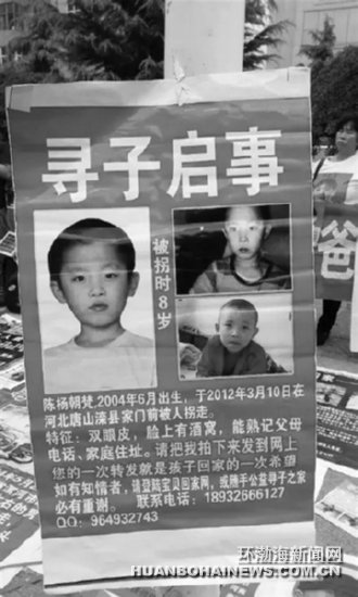 ��ɽ����һ���ӱ������� ����һֱ���Ѱ��