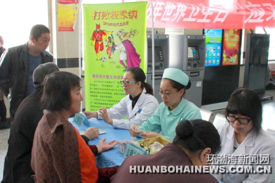 ��ɽЭ��ҽԺ�������򲡴���������ѯ�(ͼ)