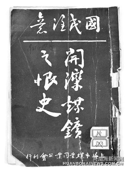 ������ú��֮��ʷ��Ӣ���ʱ��Ҿ�ȡ����ú�󾭹�