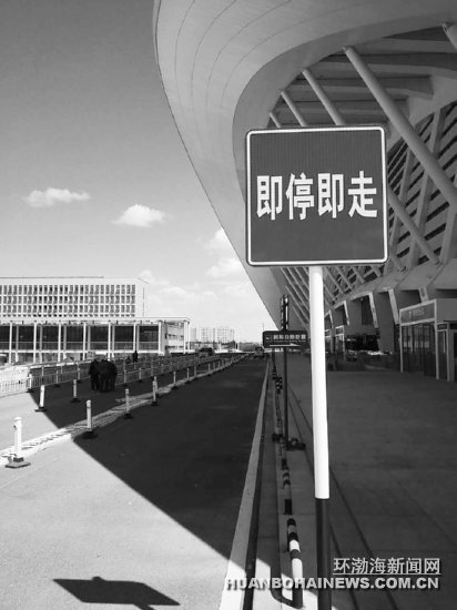 ����ʵ��̽��Ϊ�����ϻ�վ���㳡����ͼ