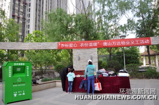 ��ɽ�����¾������������С��