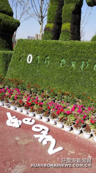 ��ͼ������ȥ��԰��͵�����Ȼ������ƻ���