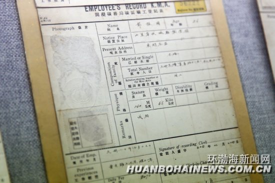 ��������Ӣ�۽���������Ƭ�������в����