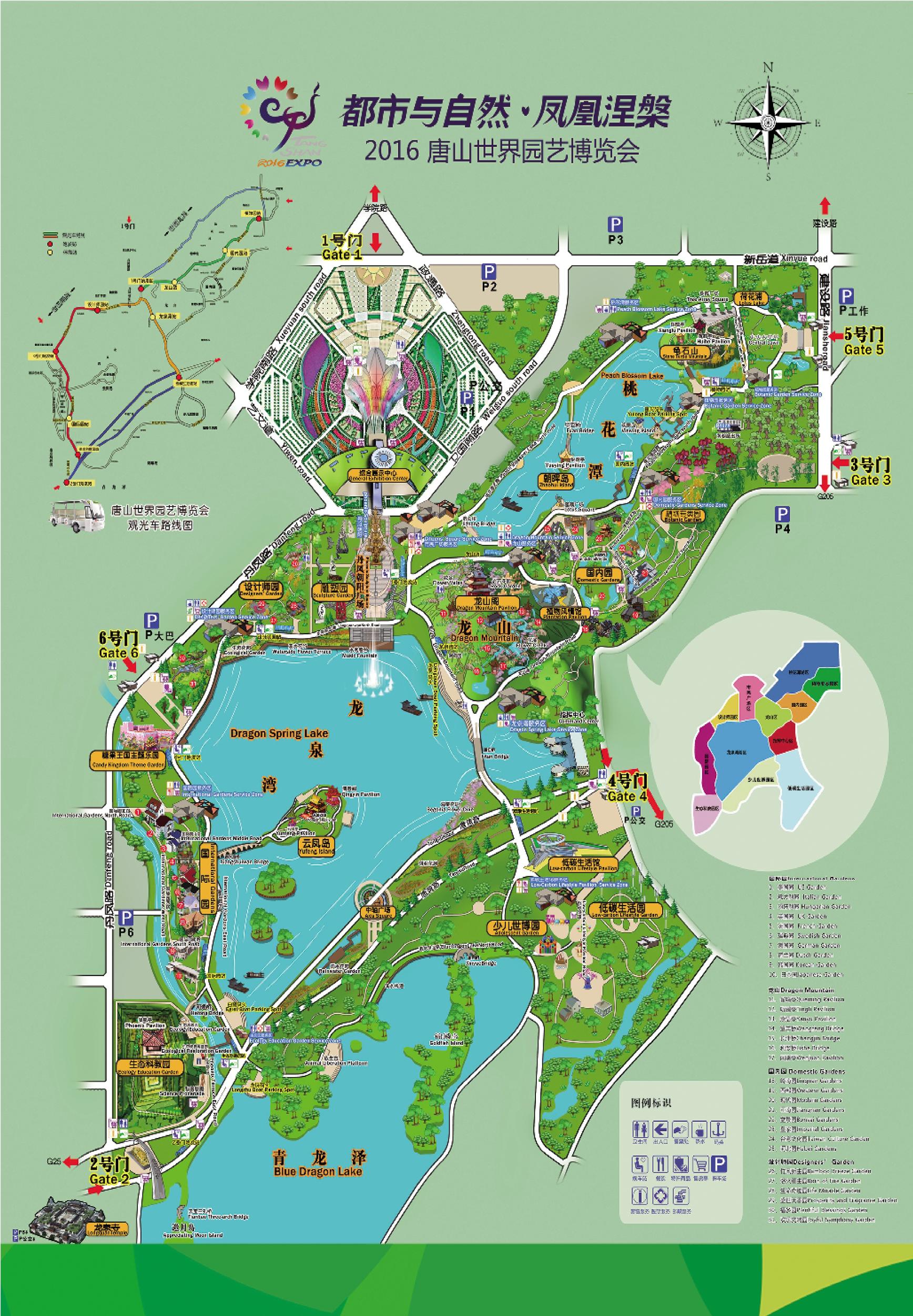 2016��ɽ��԰�ᵼ��ͼ