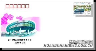 2016��ɽ����԰�ղ����������Ʊ��ɽ�׷�