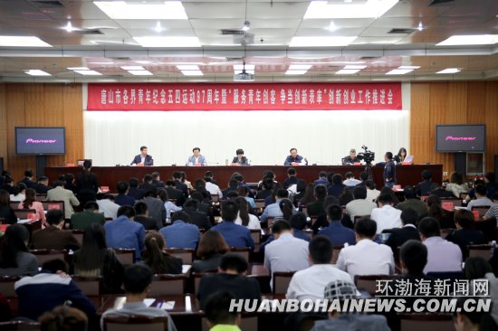 ��ɽ����չ�������괴�� �������±��ʻ