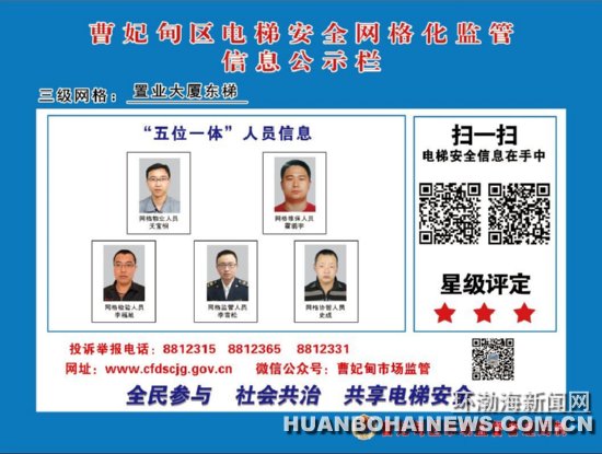 ��ɽ��������ݰ�ȫ�����ǻ۹���eʱ��(��ͼ)