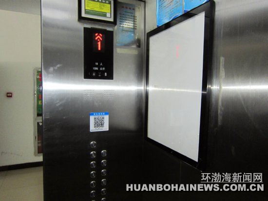 ��ɽ��������ݰ�ȫ�����ǻ۹���eʱ��(��ͼ)