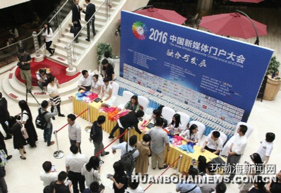 �������ߡ��й���ý��ط��Ż����Ӱ��������