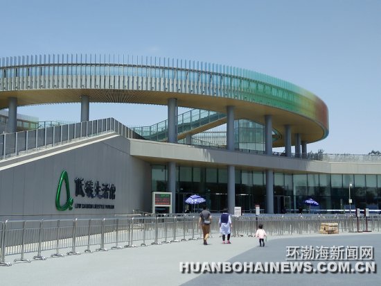 ��ɽ��԰���̼�����:��������Ȼ��г����