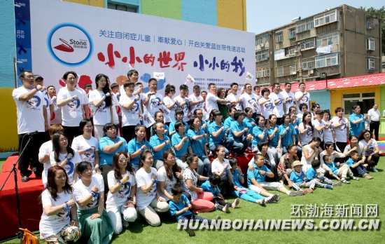 ��ɽ������ҵΪ�Ա�֢��ͯ������