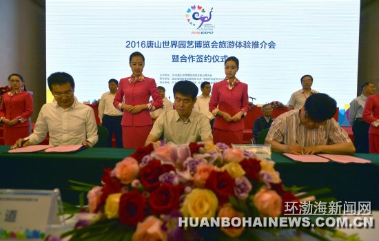 ��ɽ��԰�����������ƽ�� 160���������ֳ�ǩԼ