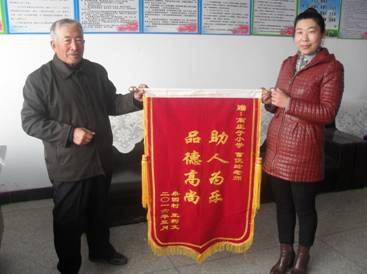 ��ɽ�������칫��3�·�ȫ��ѧ�׷�ʮ���¼�