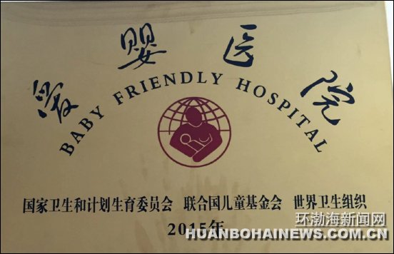 ��ɽ��ҽҽԺ���߹��Ҽ�����ӤҽԺ��(ͼ)