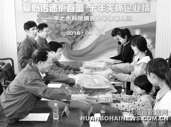 ��ɽ�������칫��4�·�ȫ��ѧ�׷�ʮ���¼�