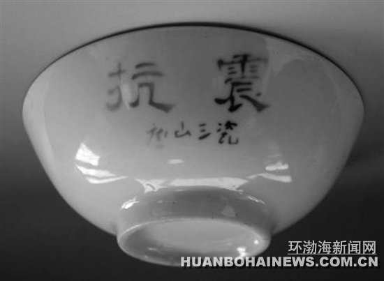 ��ɽ������ɡ�