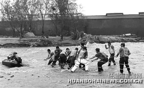 ��ɽ�����Ԯ��Զ�������ȳ�43��������Ա