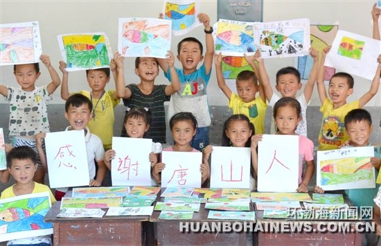 ��л��ɽ��