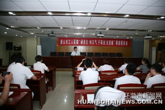 ��ɽ����ҽԺ�����Ƚ�ҽ���������¼������