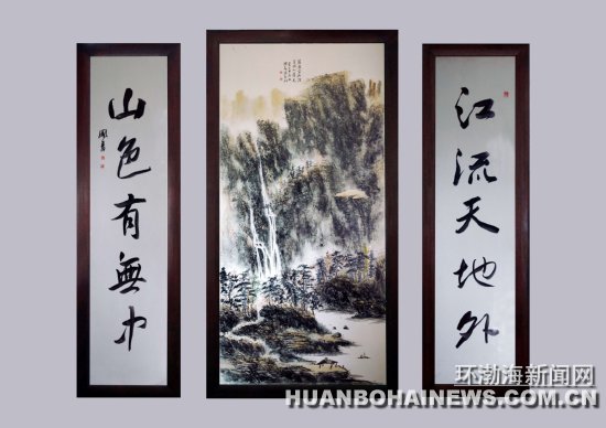 �Թ����ƽ���й��մ�������ʦ���ƺ�