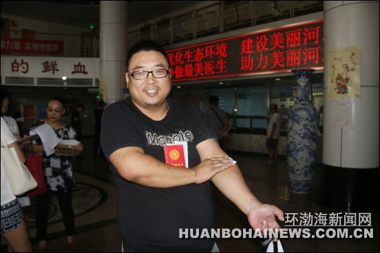 ��Ϧ��:��ɽ��Ժҽ��־Ը���޳���Ѫ�װ���(ͼ)