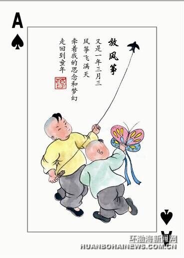 ������ѧ��ʦ�������䴫ͳ�����Ϸ�˿�