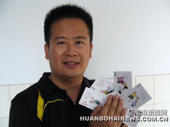 ������ѧ��ʦ�������䴫ͳ�����Ϸ�˿�