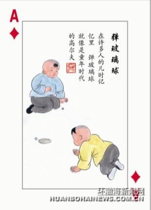 ������ѧ��ʦ�������䴫ͳ�����Ϸ�˿�