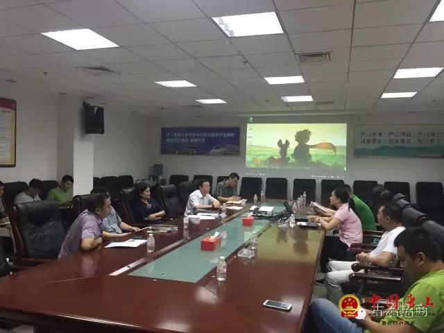 ����ŵ��Ͷ�ʻ���������޹�˾������ͨ������ҵת�ƽ��п���Խ�