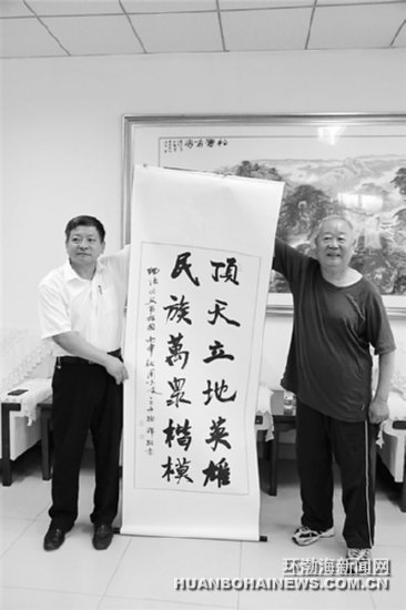 ��սӢ�ۺ��˴����ȱ�־