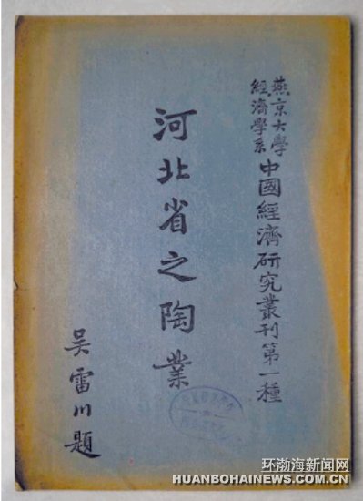 �ྩ��ѧ�����е���ɽ�մ�