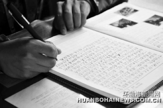 һλ����Ա��ս���ռ�