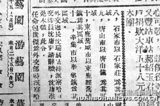 ��ɽ�����ݹݲء��������ּ��ص���ɽ����������֤