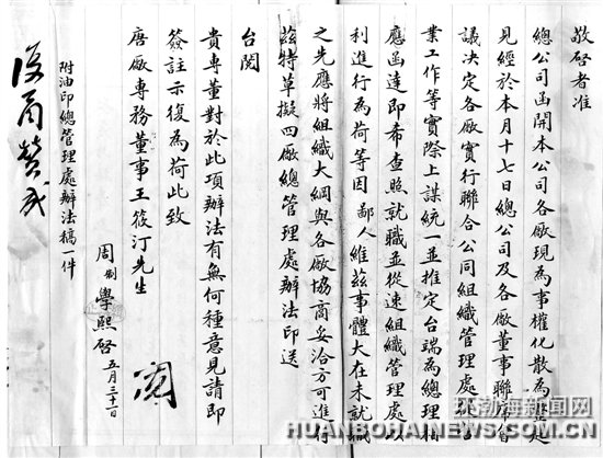 ��ɽ�����ݹݲػ��·�֯�����ĳ��ܹ�������������