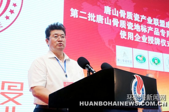 ����ɽ���ʴɡ��ر��Ʒ��ʶʹ����ҵ�����¾�