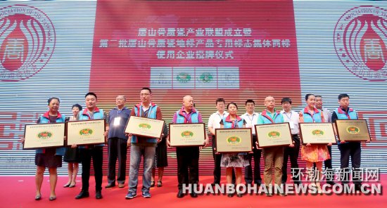 ����ɽ���ʴɡ��ر��Ʒ��ʶʹ����ҵ�����¾�