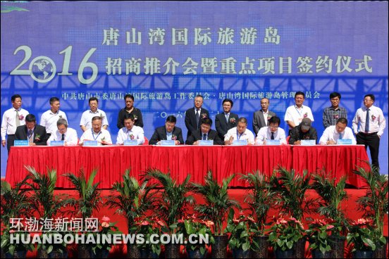 ��ɽ��������ε�ǩԼ15���ص���Ŀ��Ͷ��307��